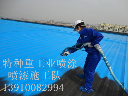 蛟河包括彩钢瓦喷漆翻新（